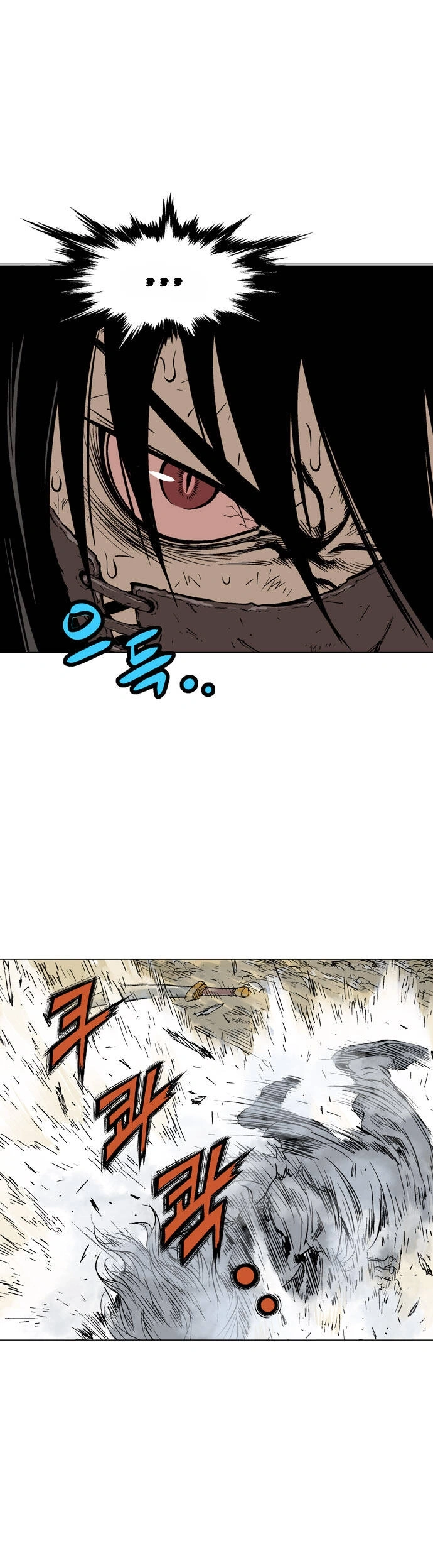 Gosu Capítulo 66 Página 23