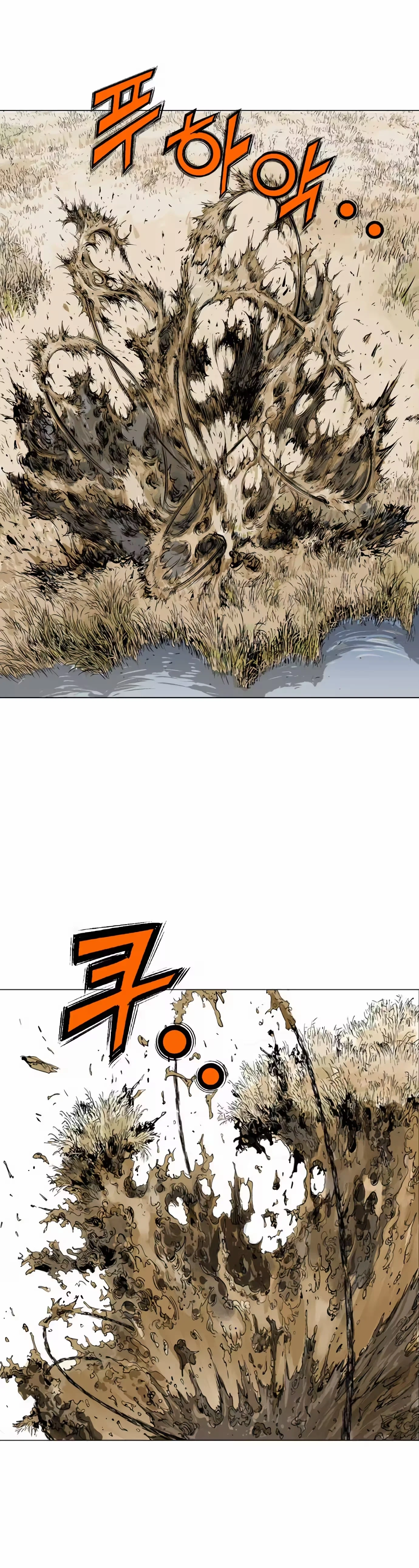 Gosu Capítulo 67 Página 14