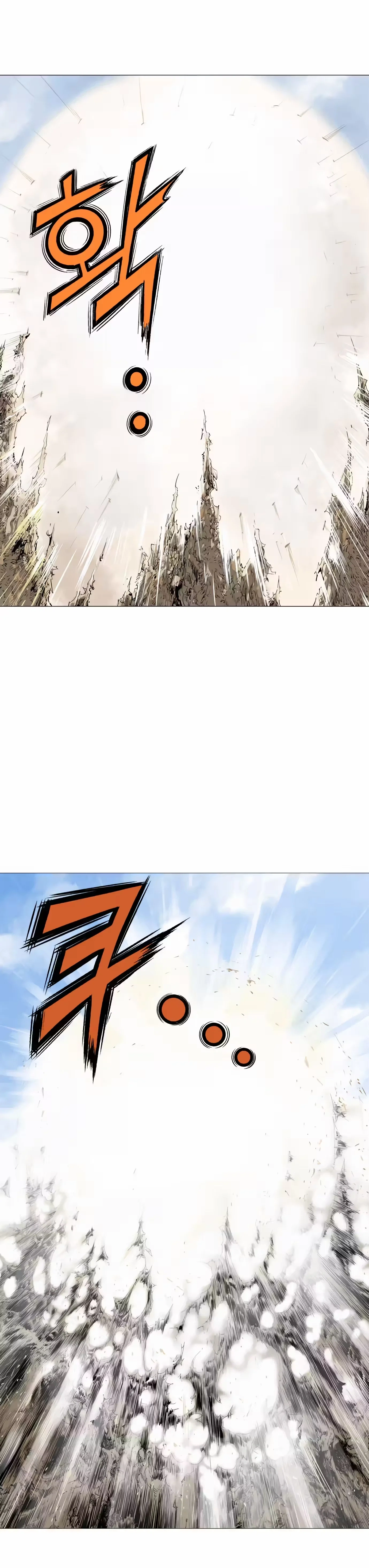 Gosu Capítulo 67 Página 43