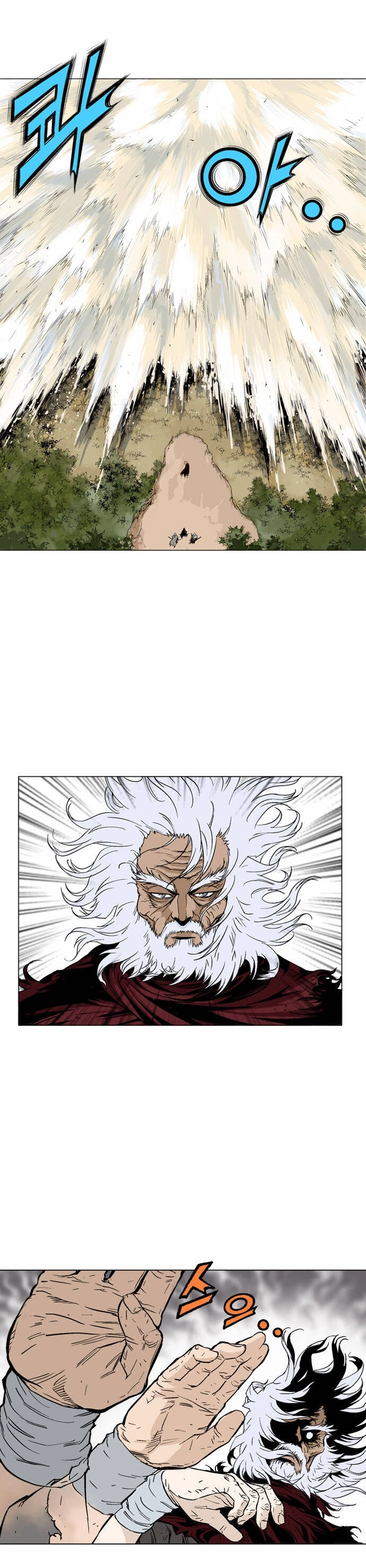 Gosu Capítulo 68 Página 4