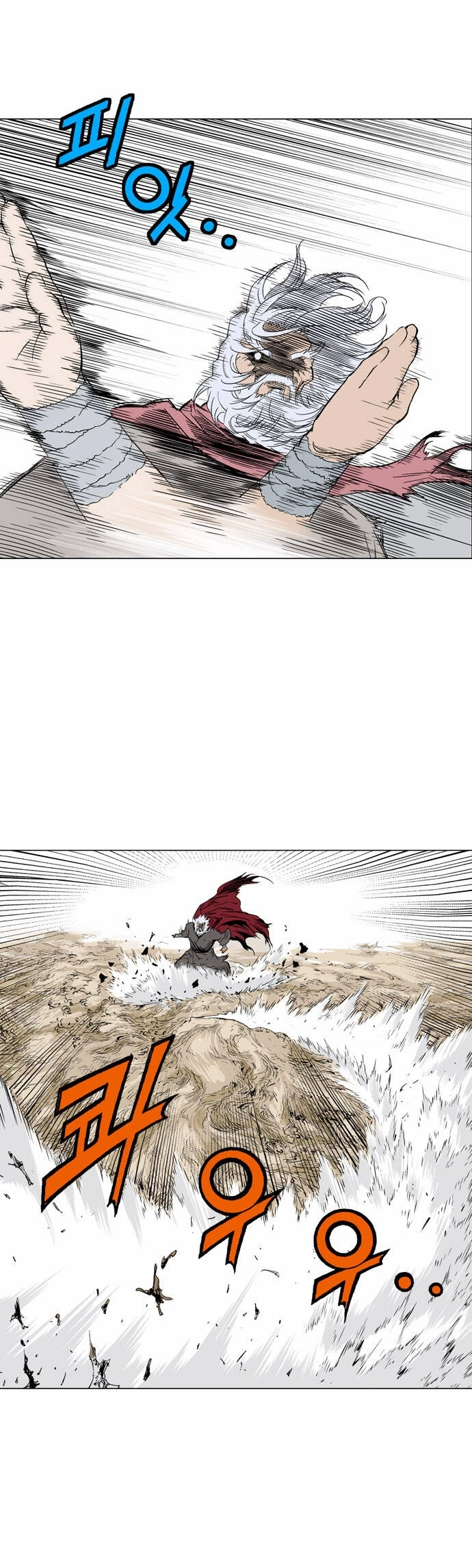 Gosu Capítulo 69 Página 23