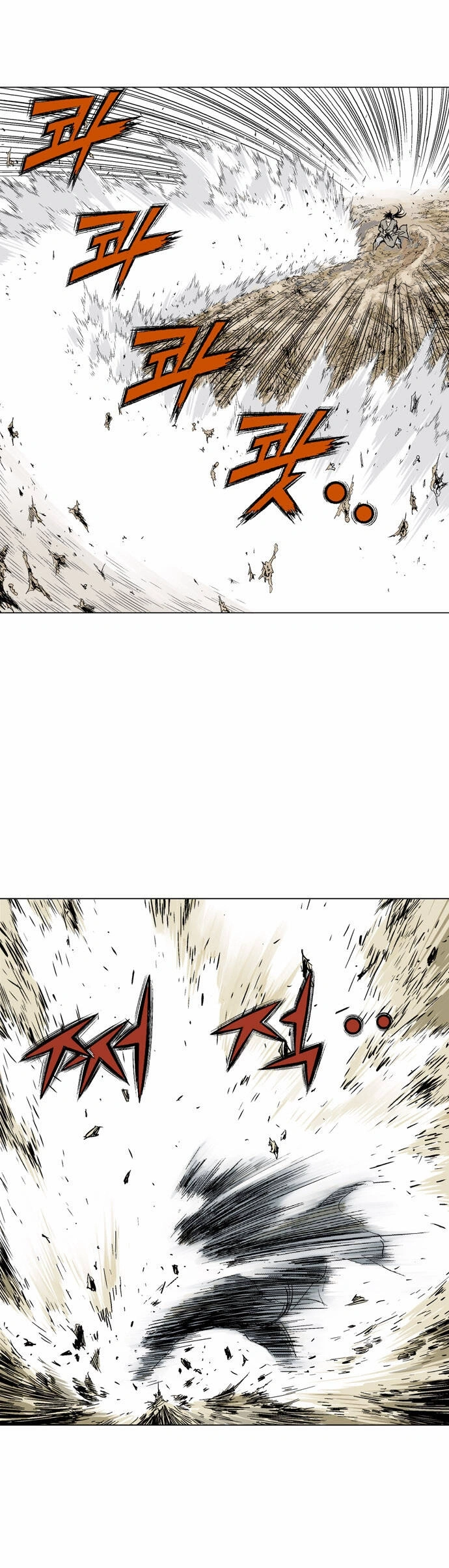 Gosu Capítulo 69 Página 24
