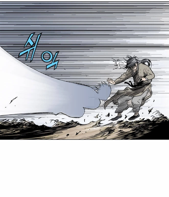 Gosu Capítulo 69 Página 30