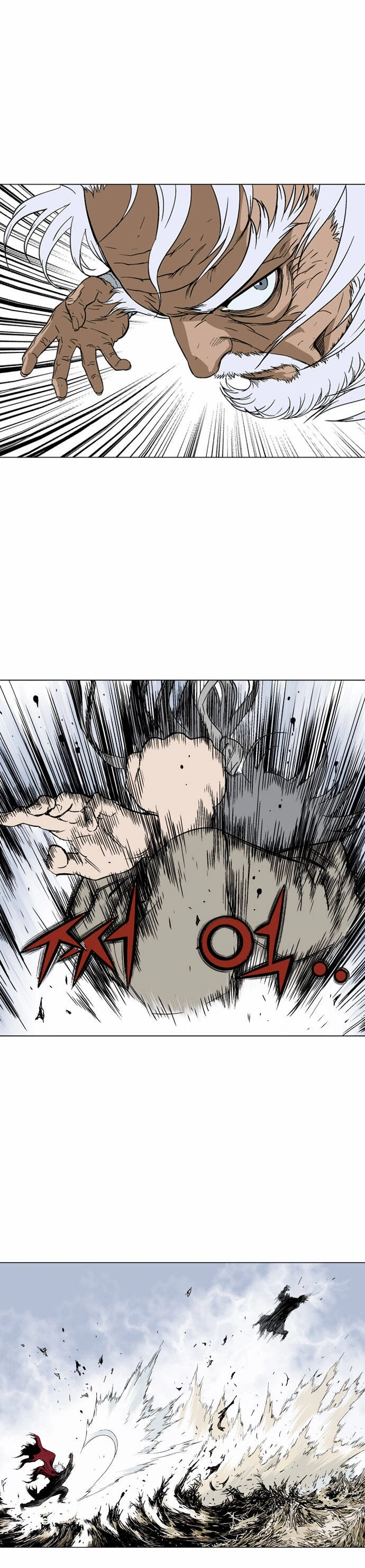 Gosu Capítulo 69 Página 31