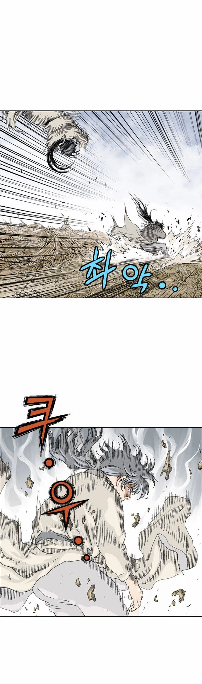 Gosu Capítulo 69 Página 32
