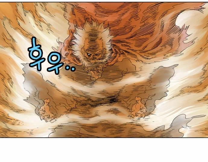 Gosu Capítulo 69 Página 38