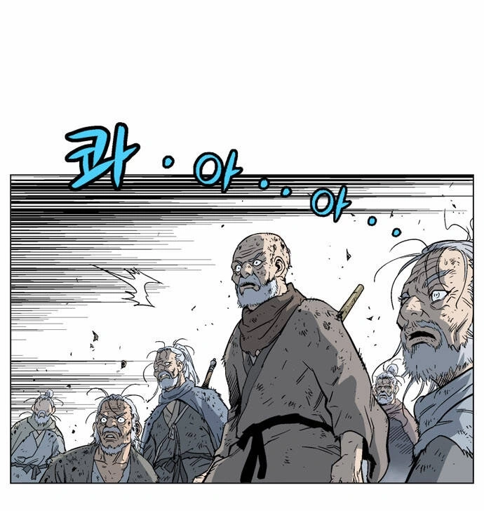 Gosu Capítulo 70 Página 17