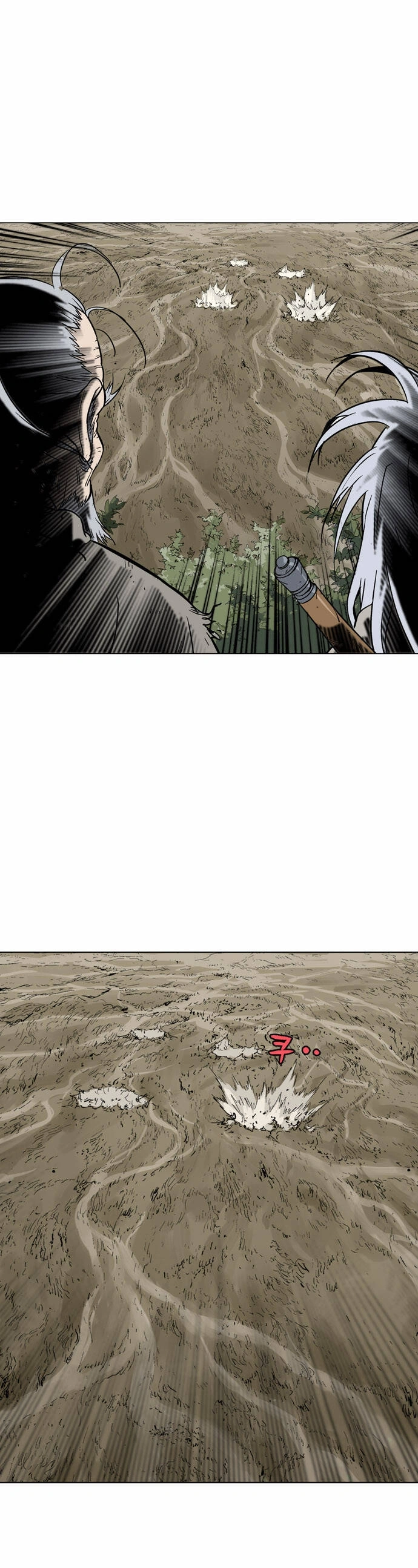 Gosu Capítulo 70 Página 18