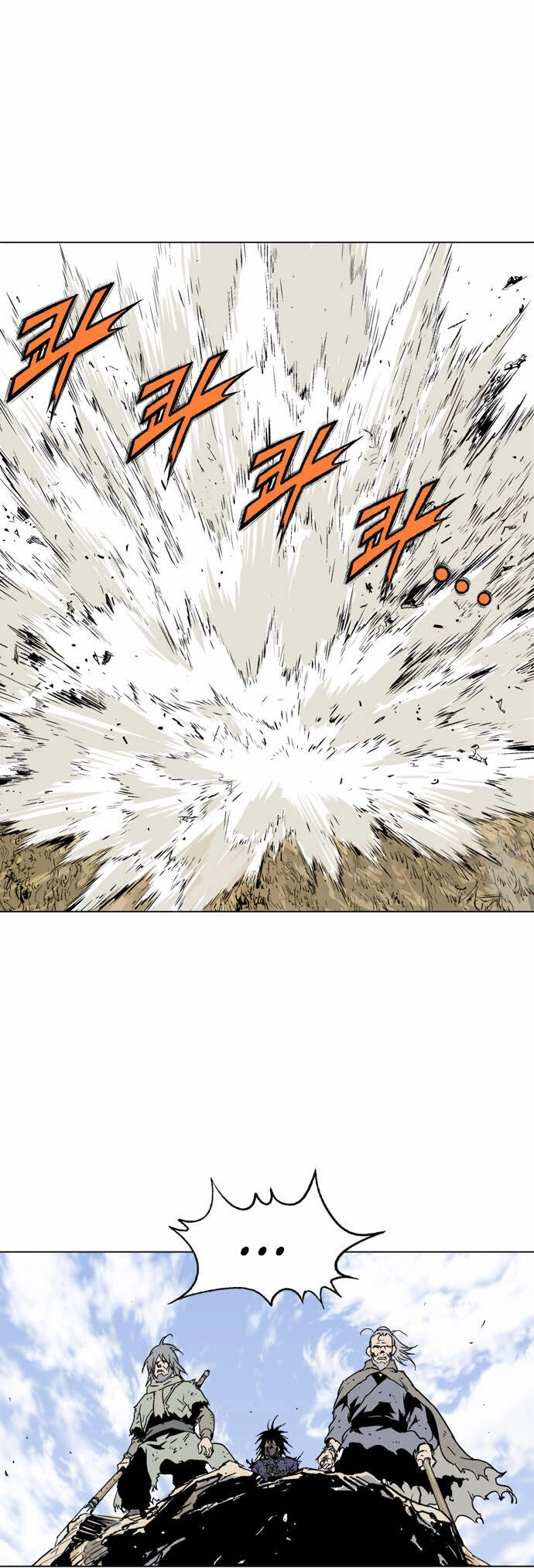 Gosu Capítulo 70 Página 25