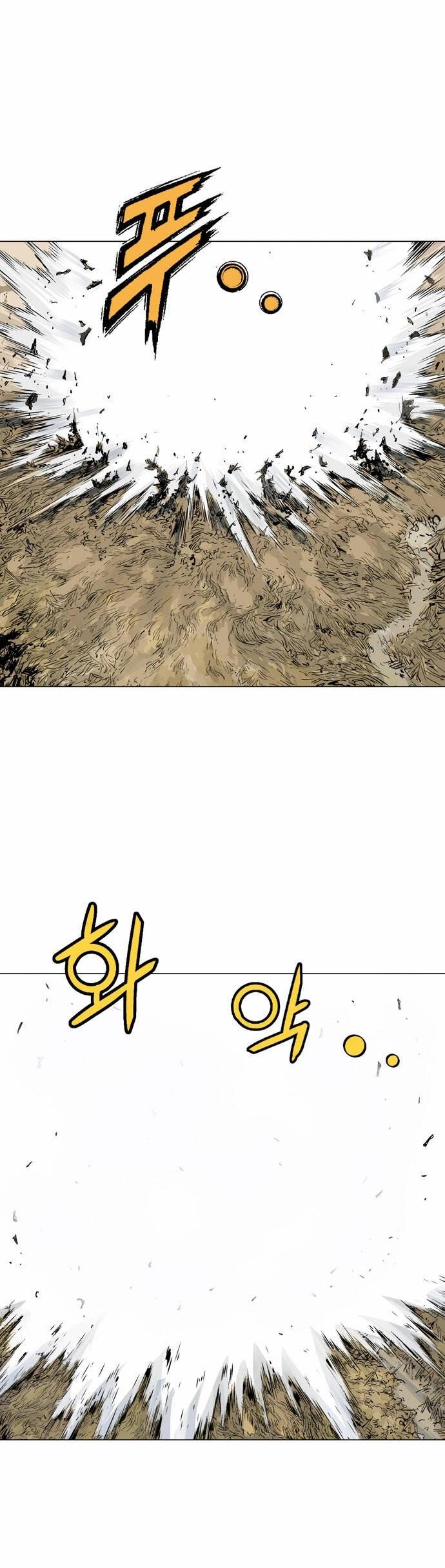 Gosu Capítulo 70 Página 3