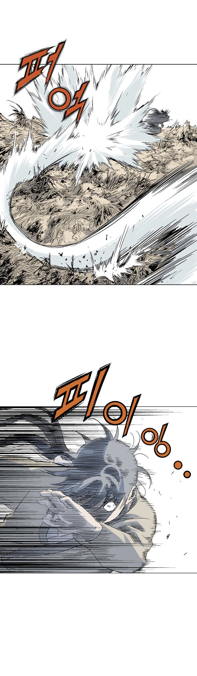 Gosu Capítulo 70 Página 42
