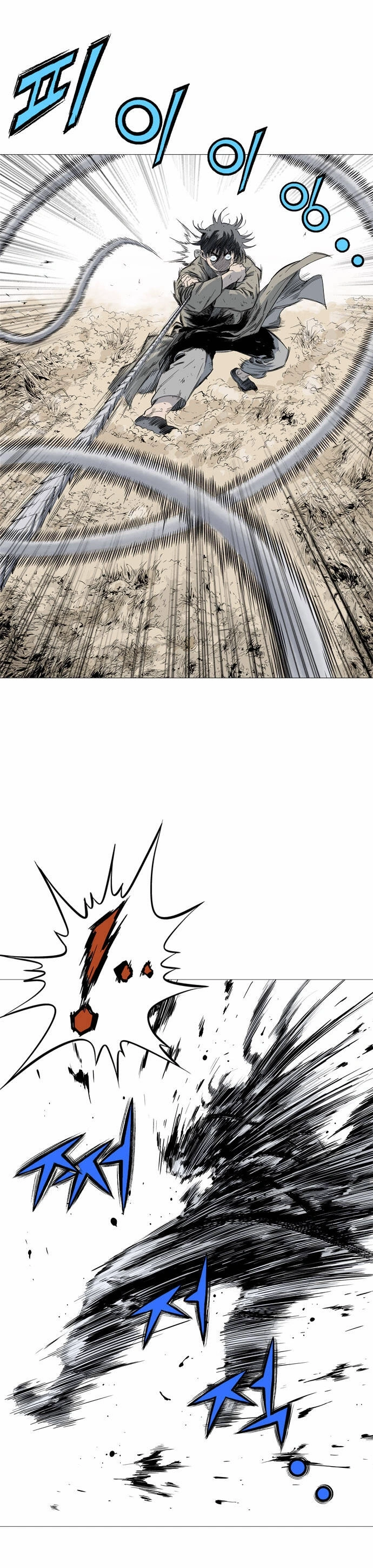 Gosu Capítulo 70 Página 46