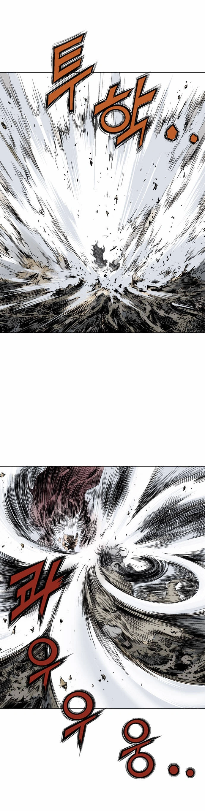 Gosu Capítulo 70 Página 7