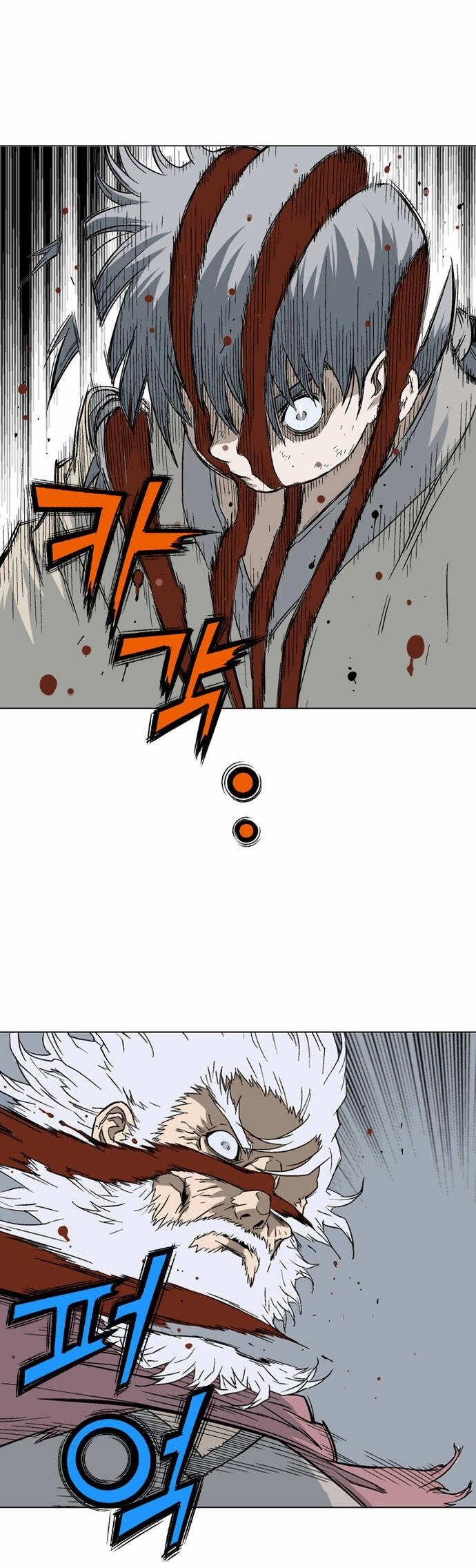 Gosu Capítulo 70 Página 8