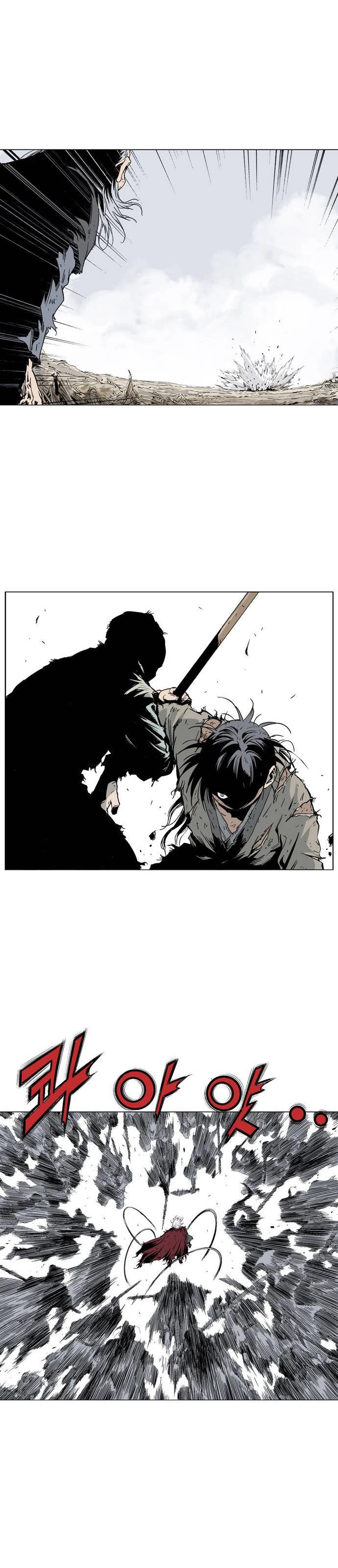 Gosu Capítulo 73 Página 12