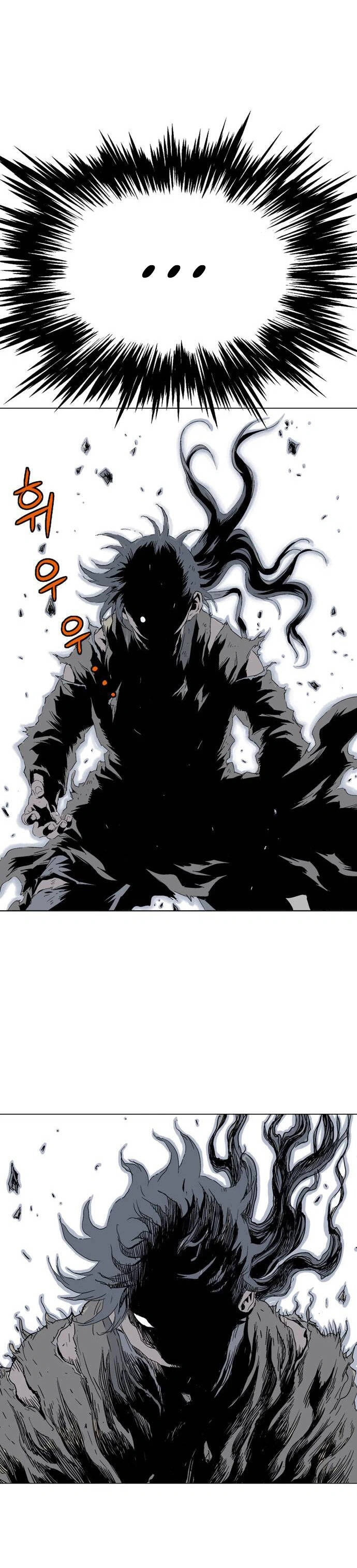 Gosu Capítulo 74 Página 17
