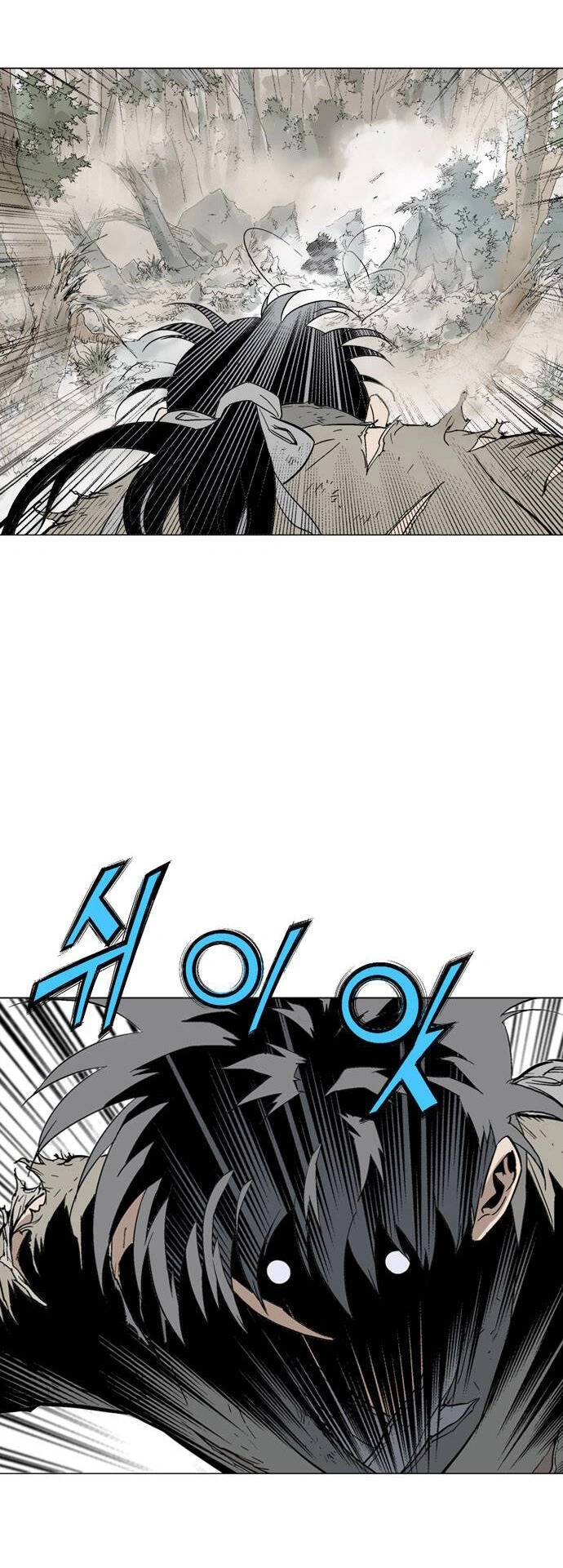 Gosu Capítulo 75 Página 3