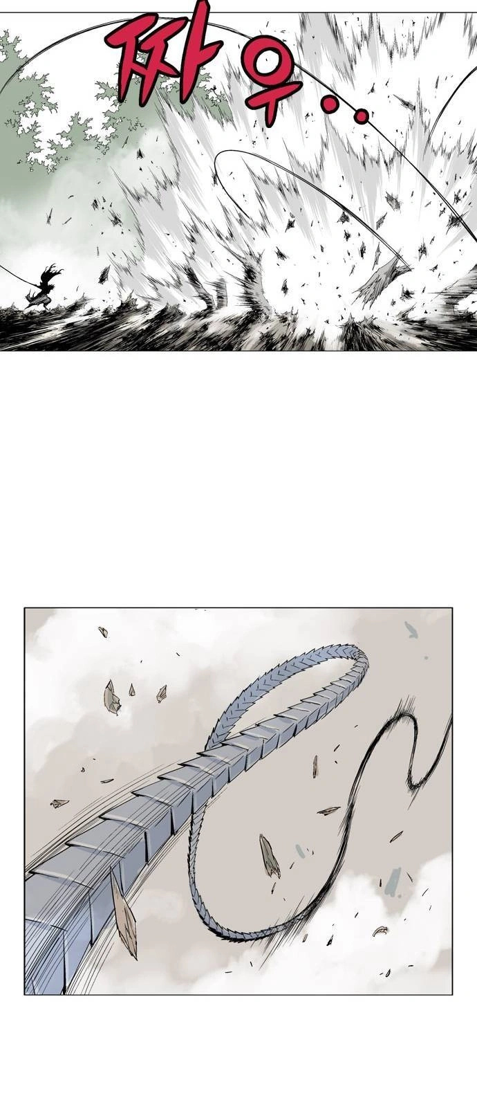 Gosu Capítulo 75 Página 9