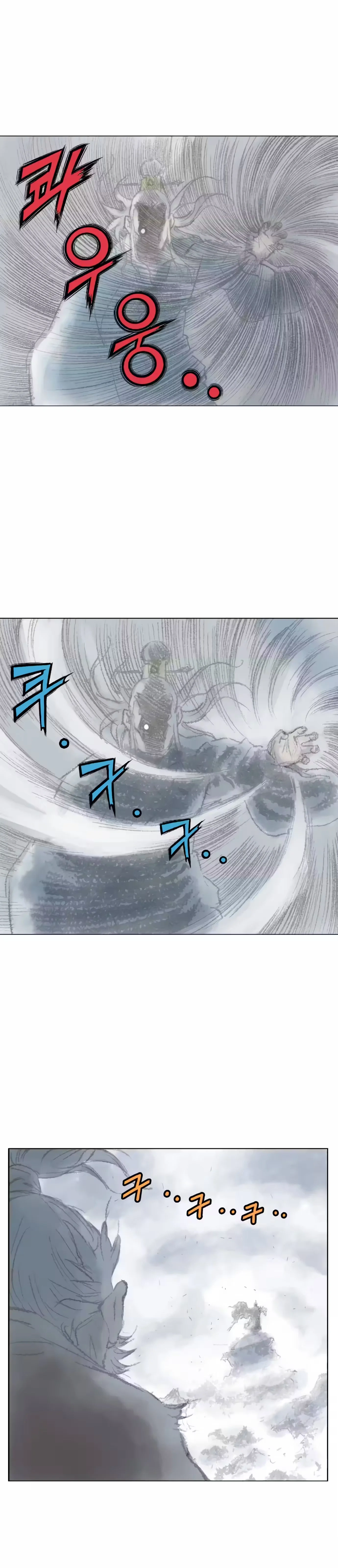 Gosu Capítulo 76 Página 17