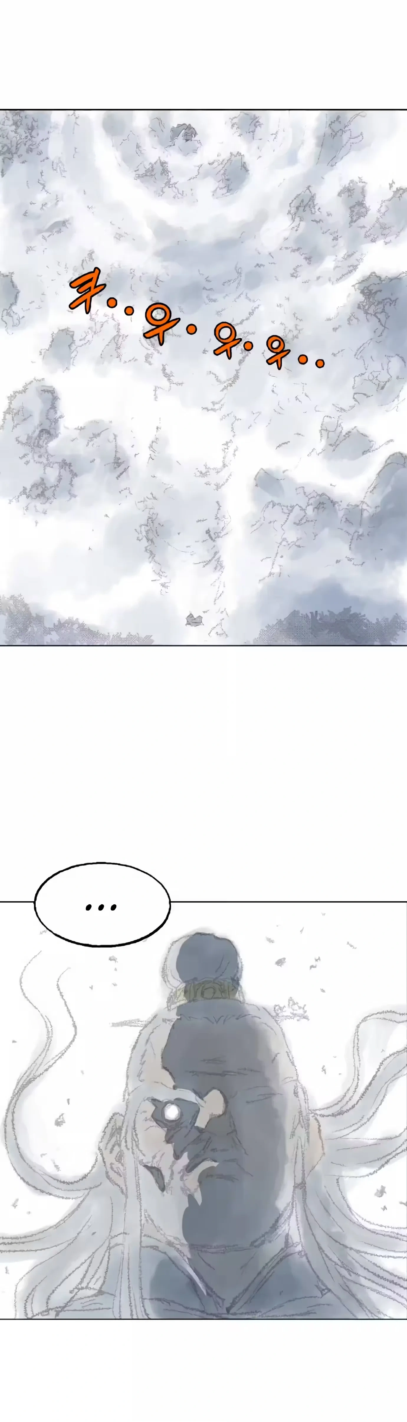 Gosu Capítulo 76 Página 18