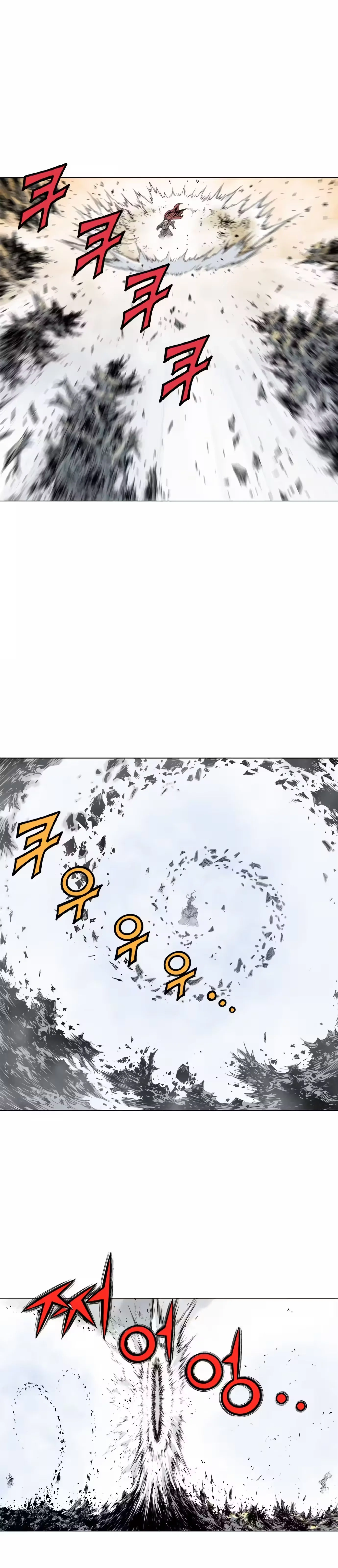 Gosu Capítulo 76 Página 3