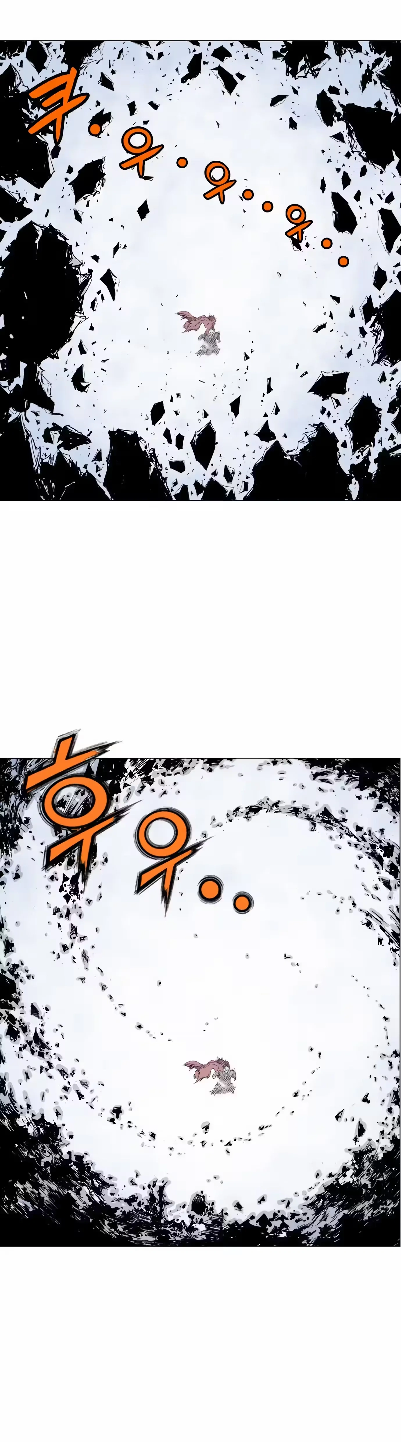 Gosu Capítulo 76 Página 37