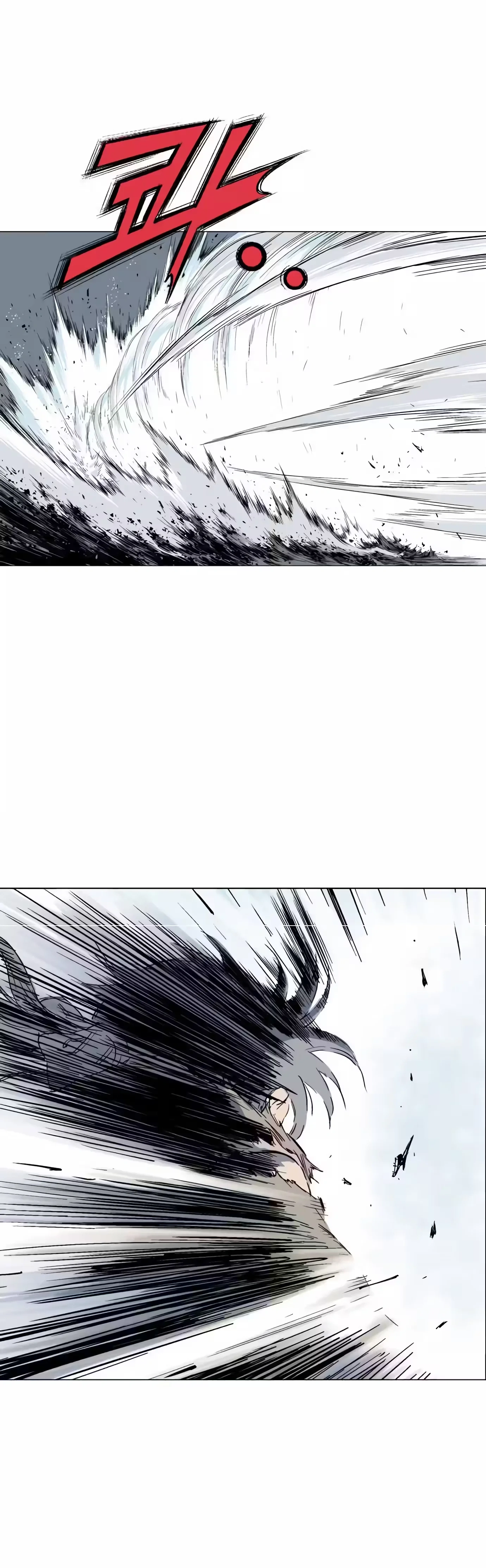 Gosu Capítulo 76 Página 6