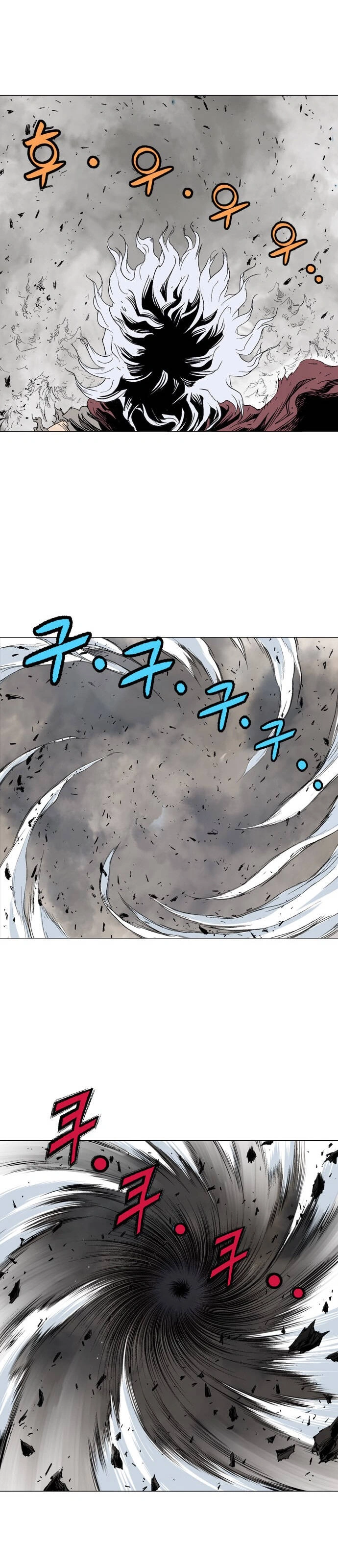 Gosu Capítulo 77 Página 18