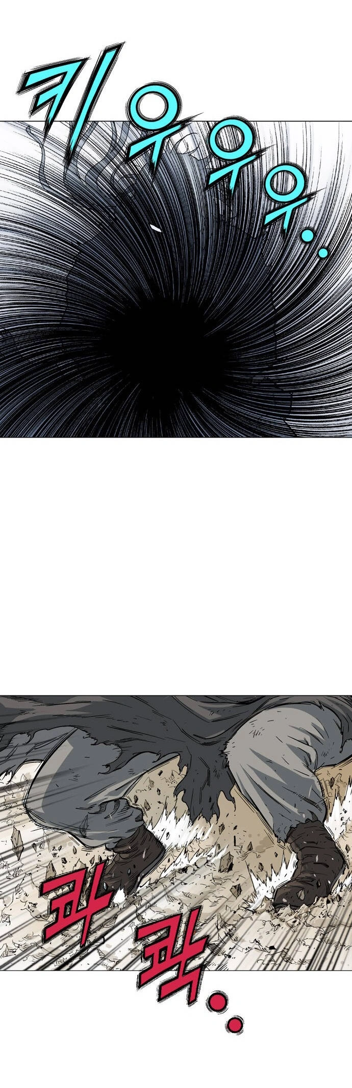 Gosu Capítulo 77 Página 5