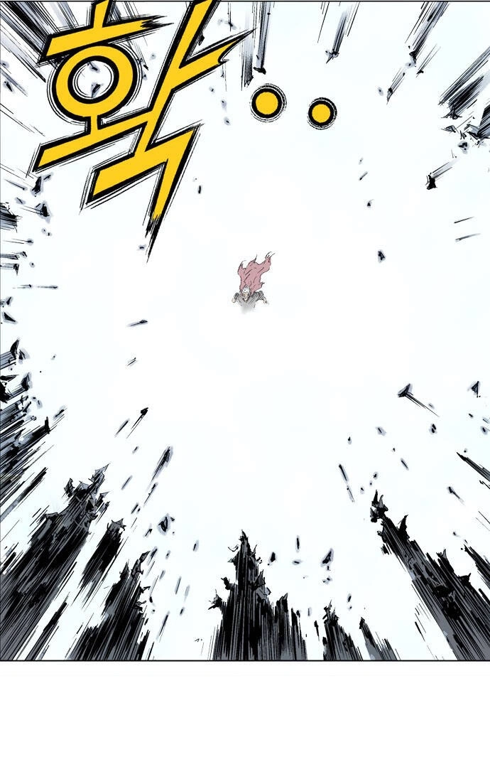 Gosu Capítulo 77 Página 8