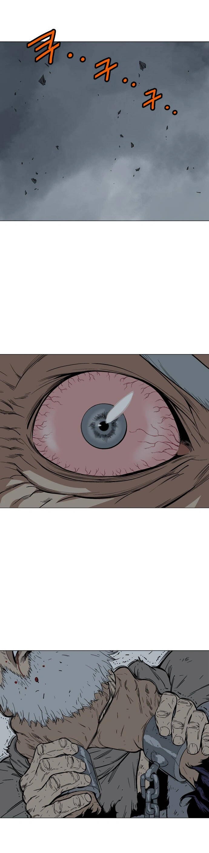 Gosu Capítulo 79 Página 3
