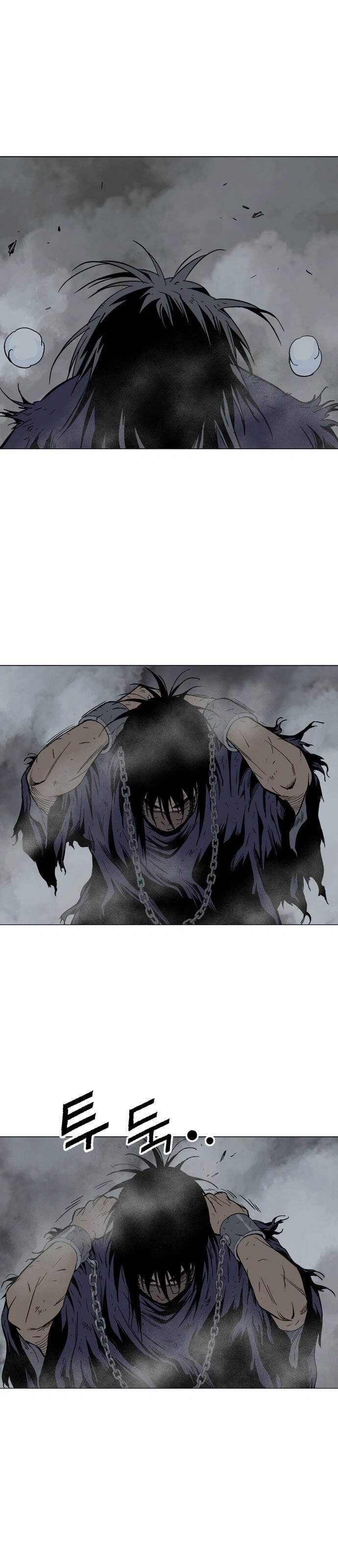Gosu Capítulo 79 Página 5