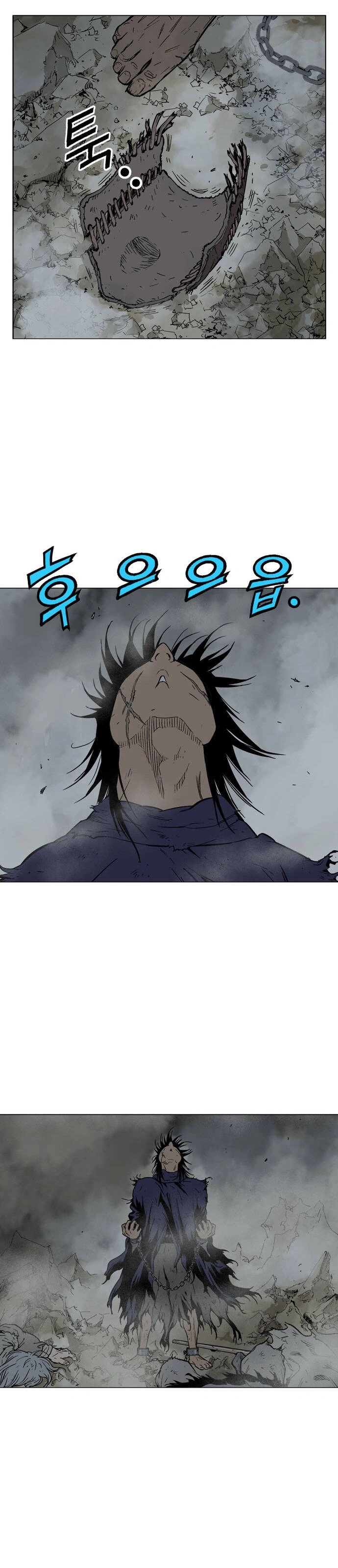 Gosu Capítulo 79 Página 6