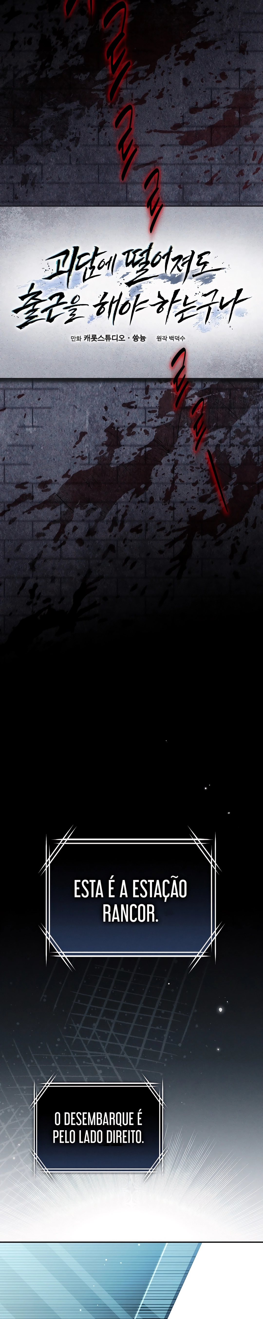 Got Dropped into a Ghost Story, Still Gotta Work Capítulo 3 Página 14