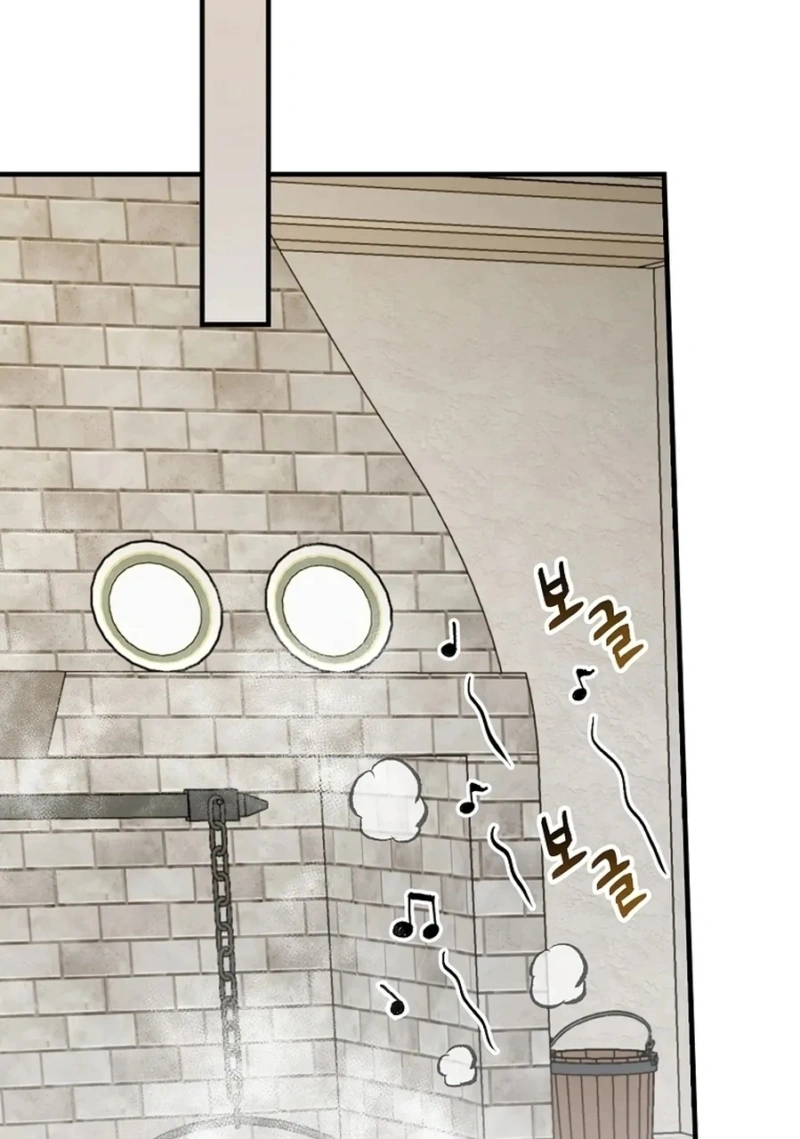 Gourmet Gaming Capítulo 101 Página 16