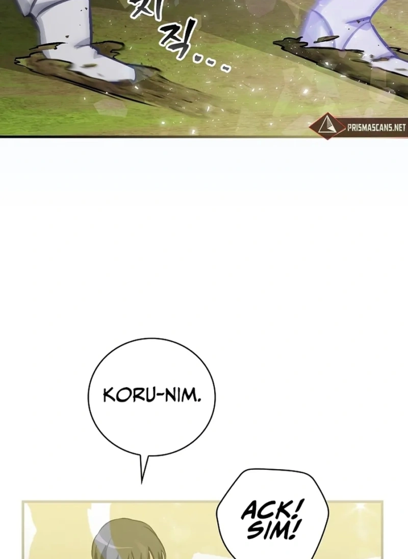 Gourmet Gaming Capítulo 106 Página 17