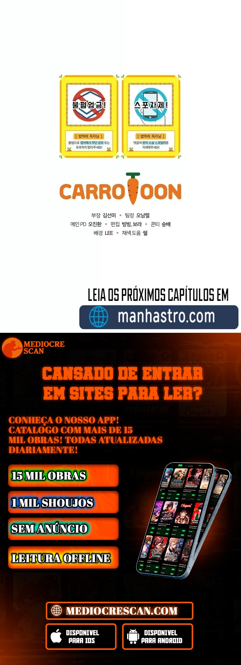 Gourmet Gaming Capítulo 113 Página 120
