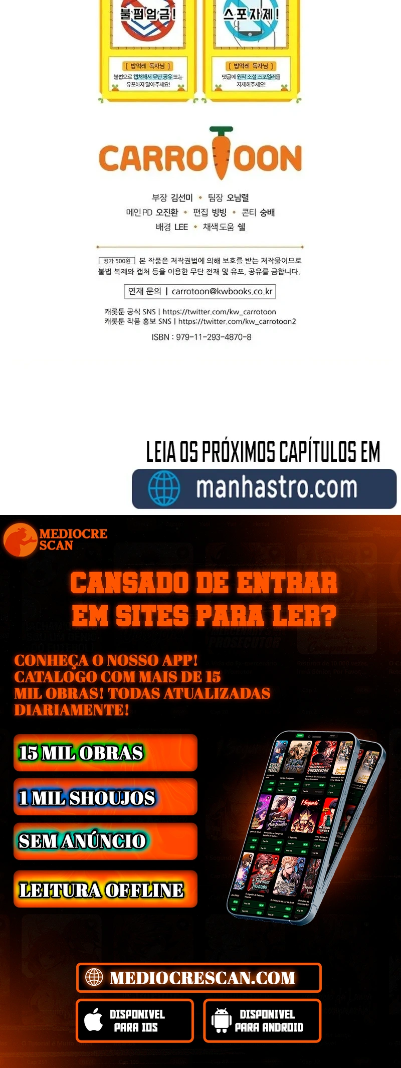 Gourmet Gaming Capítulo 116 Página 120