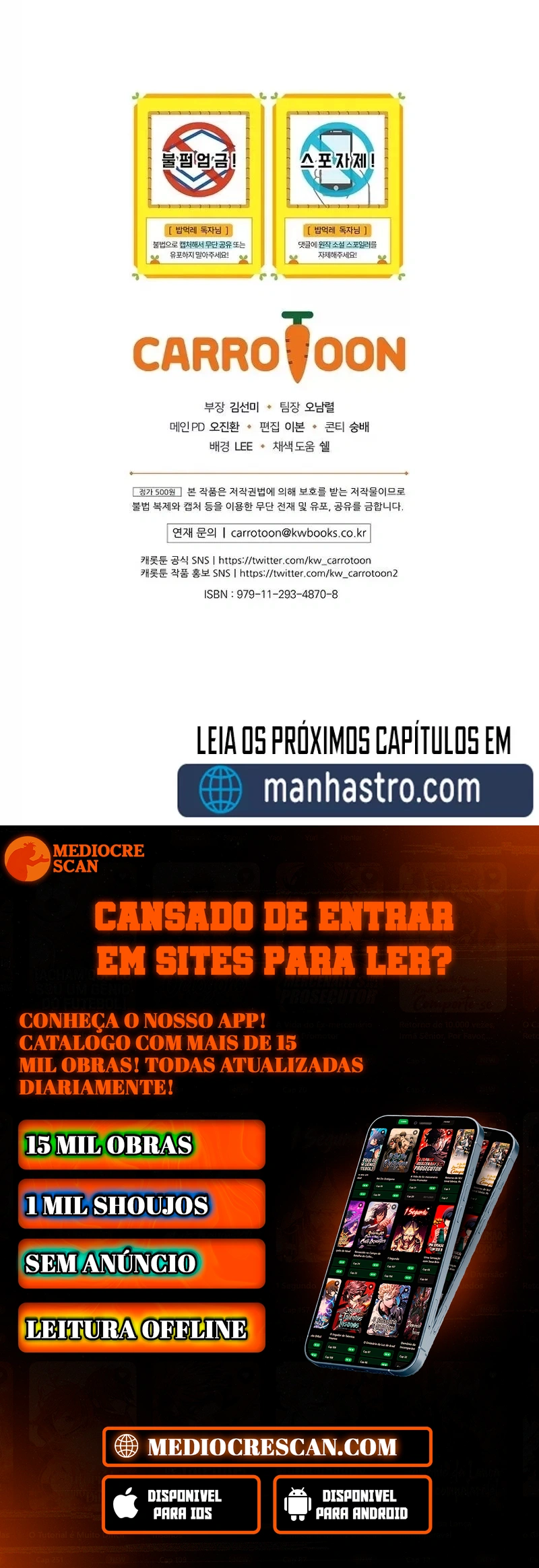 Gourmet Gaming Capítulo 117 Página 113