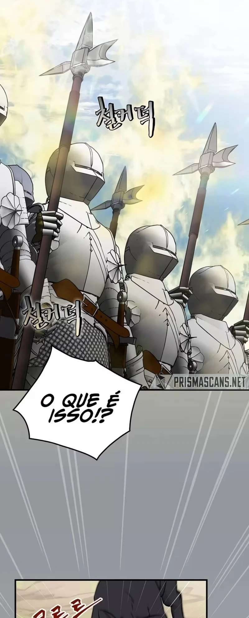 Gourmet Gaming Capítulo 118 Página 7