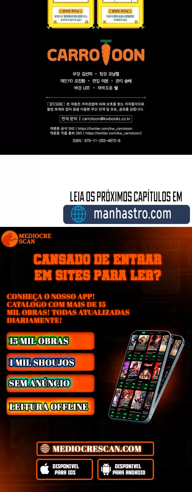 Gourmet Gaming Capítulo 119 Página 119