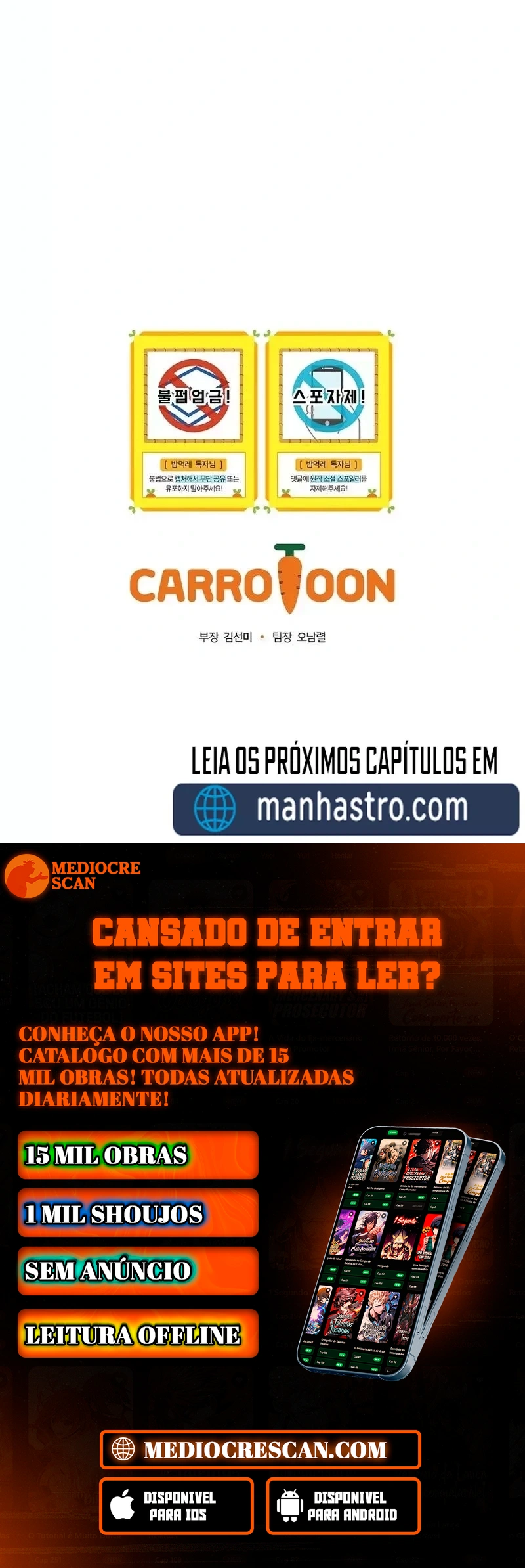 Gourmet Gaming Capítulo 120 Página 110