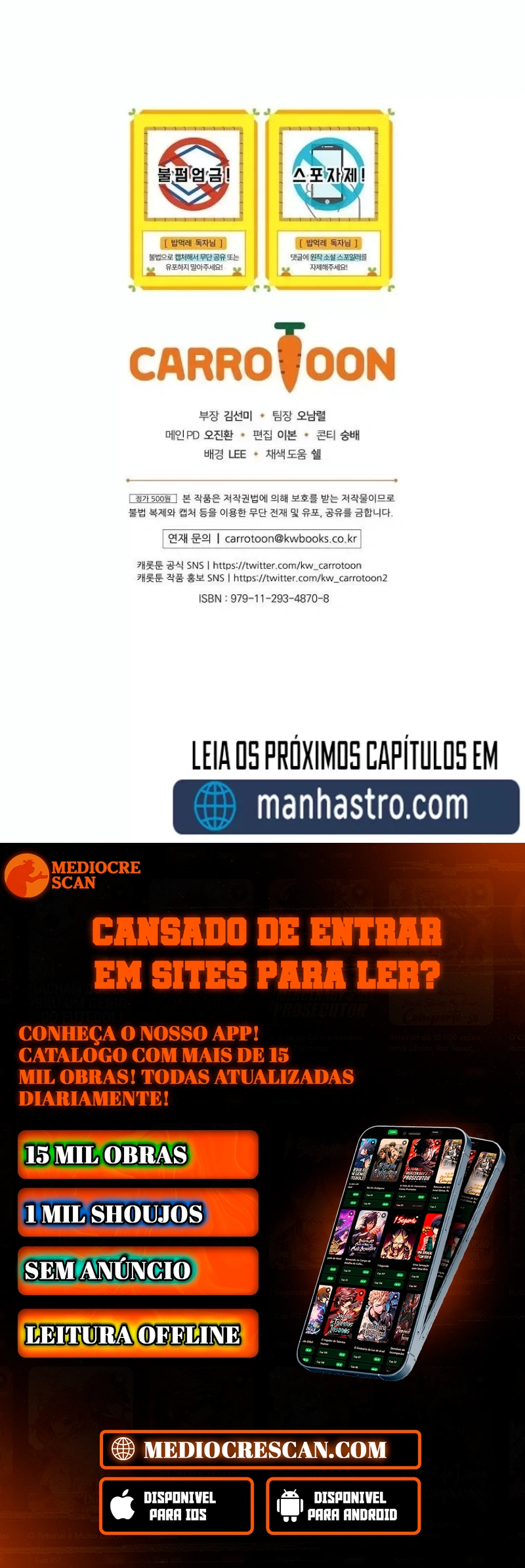 Gourmet Gaming Capítulo 123 Página 104
