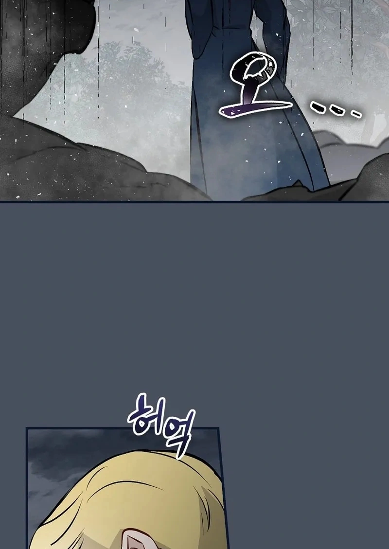 Gourmet Gaming Capítulo 138 Página 37