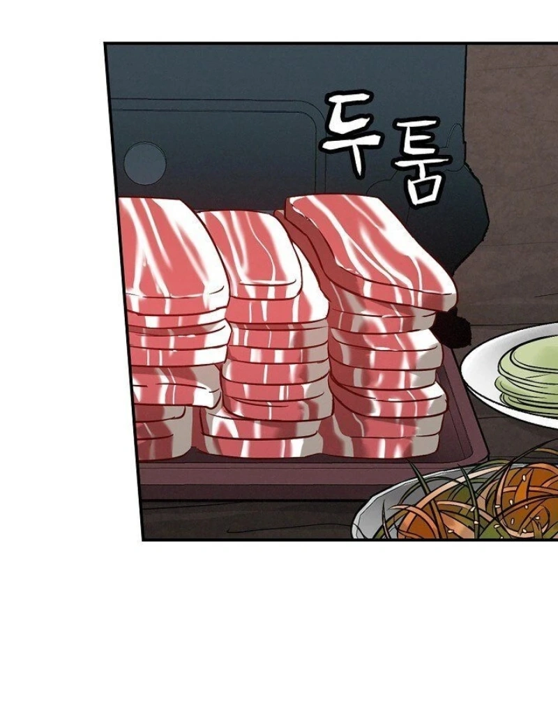 Gourmet Gaming Capítulo 16 Página 88