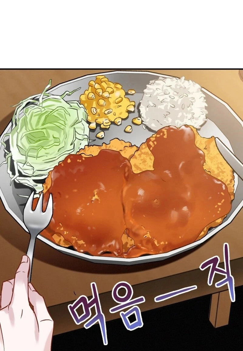 Gourmet Gaming Capítulo 18 Página 68