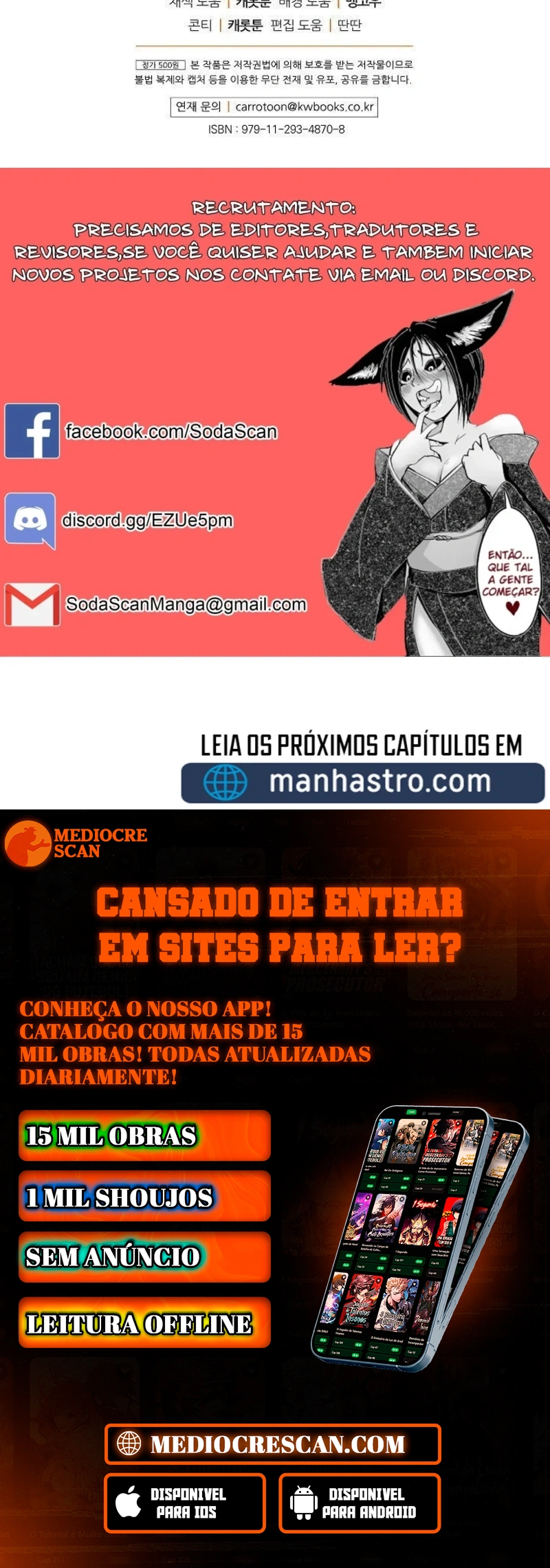 Gourmet Gaming Capítulo 22 Página 133