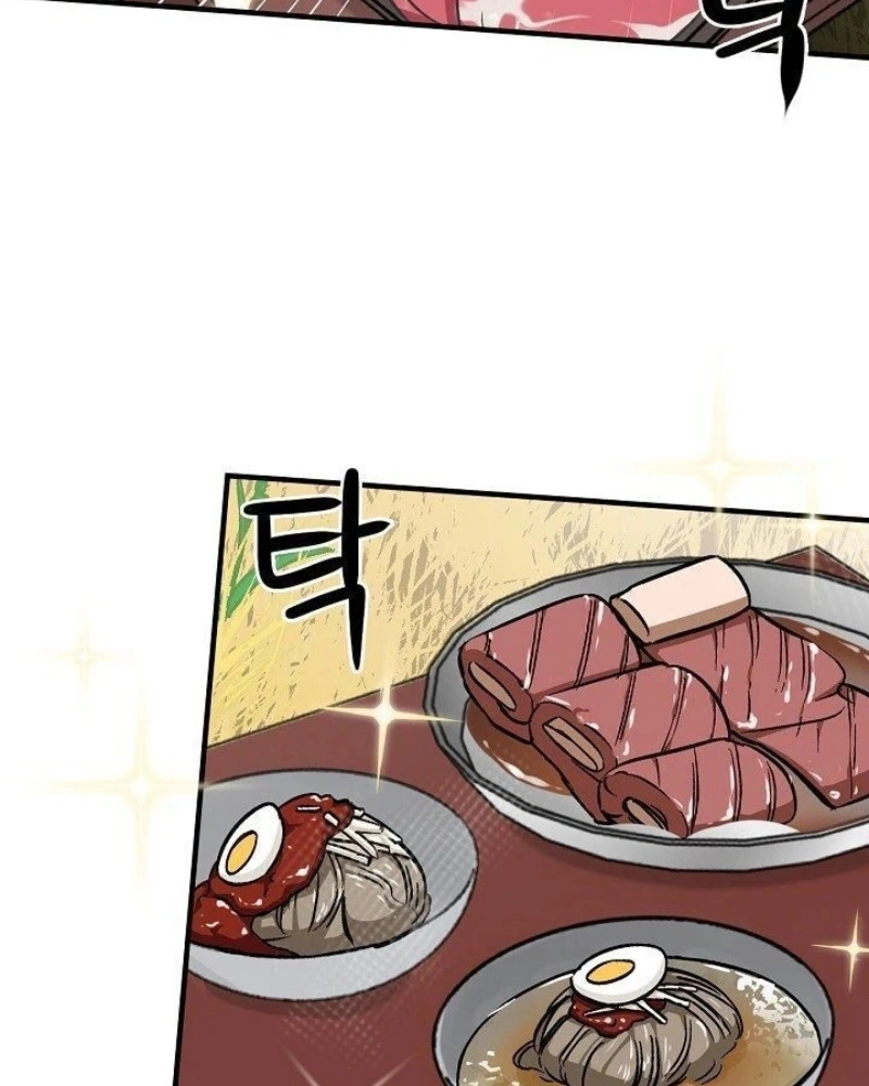 Gourmet Gaming Capítulo 29 Página 38