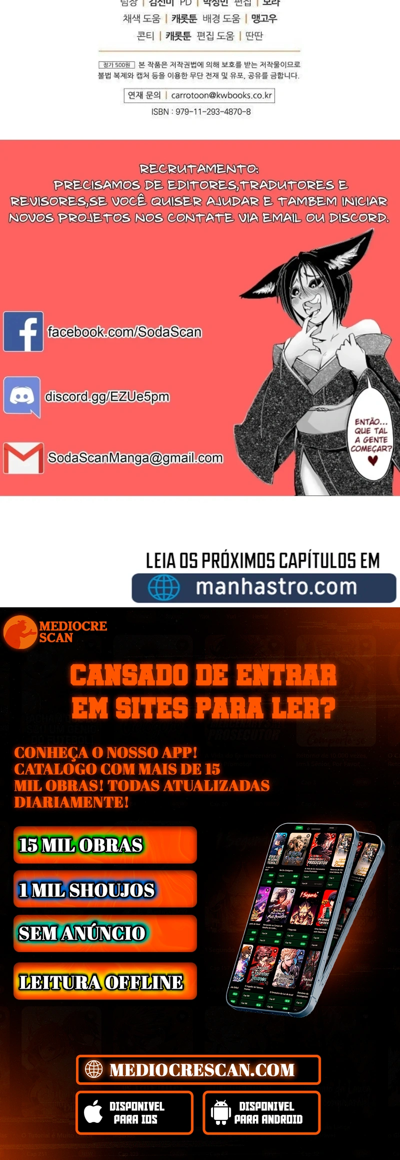 Gourmet Gaming Capítulo 30 Página 127