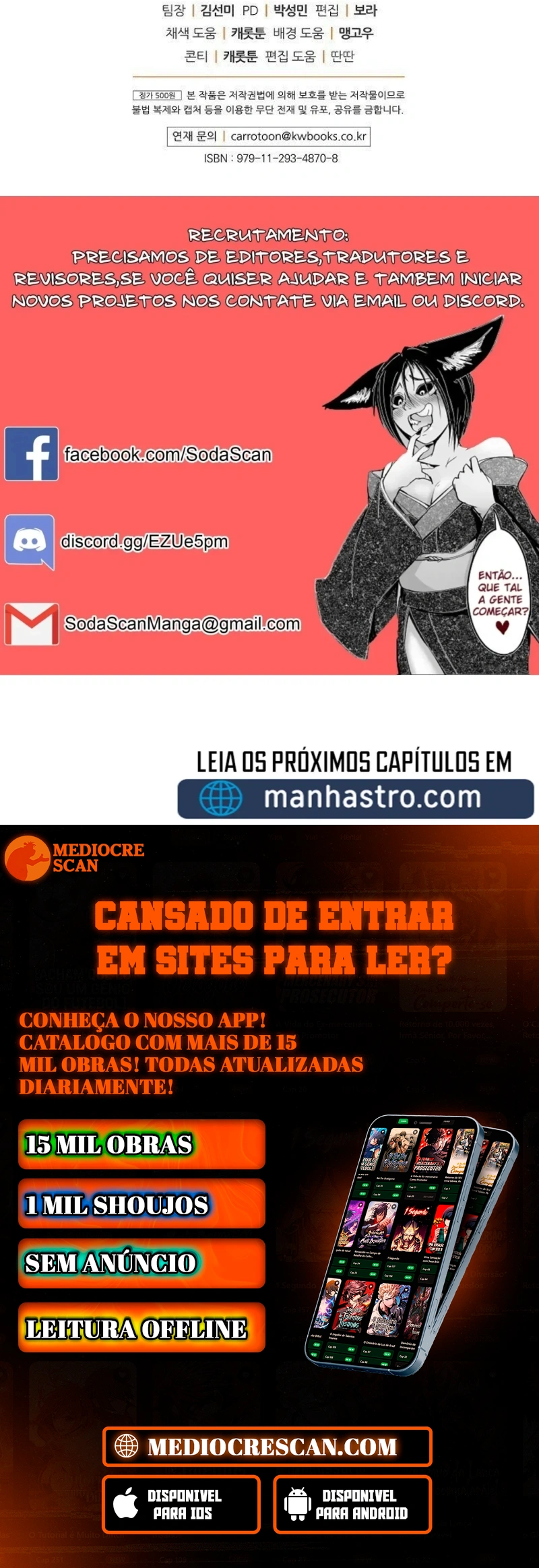 Gourmet Gaming Capítulo 33 Página 133